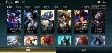 英雄联盟爆料最新消息,神秘英雄登场,全新游戏机制即将解锁!